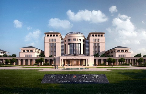 Universidad de Macao